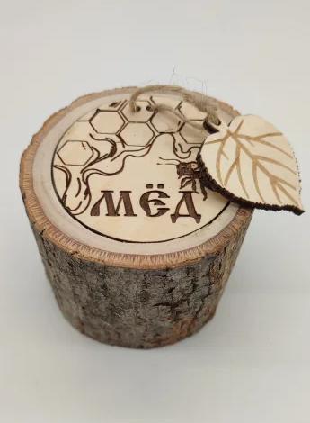 Фото Бочонок для меда Кадушка 0,3кг 