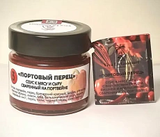 Соус "Портовый перец" к дичи и сыру сваренный на портвейне