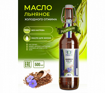 Фото Масло Льняное нерафинированное холодного отжима 500 мл